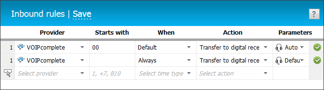 Inbound Rules