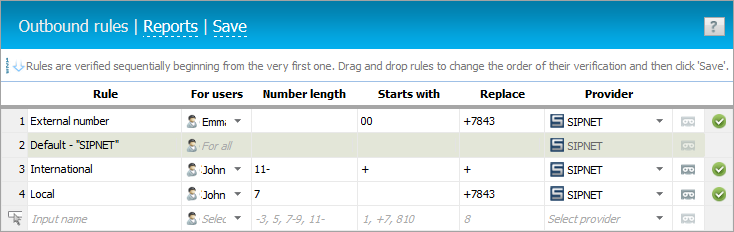 Outbound Rules